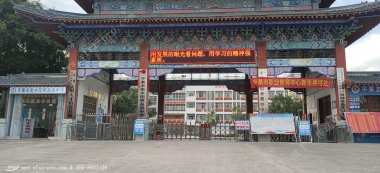 【YFST】衡水陽明高中-廣播係（xì）統