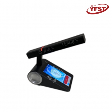 無線（xiàn）5GWIFI發言主（zhǔ）席話筒