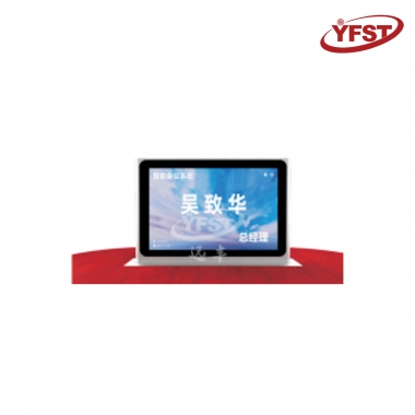 10寸雙麵升（shēng）降電子桌牌
