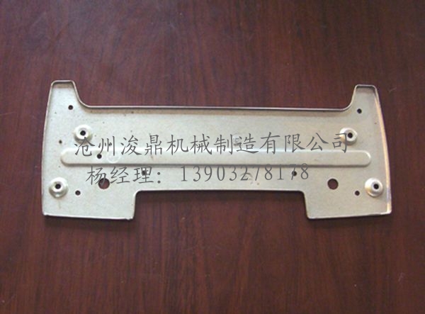 五金衝壓件